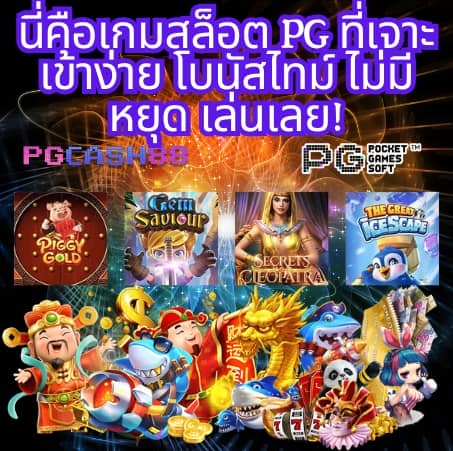 g2gbet เครดิต ฟรี