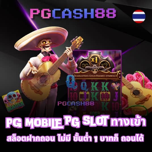 g2gbet เครดิต ฟรี