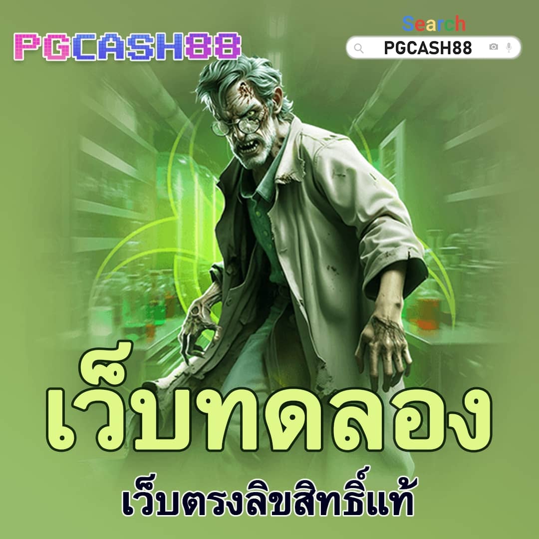 g2gbet เครดิต ฟรี