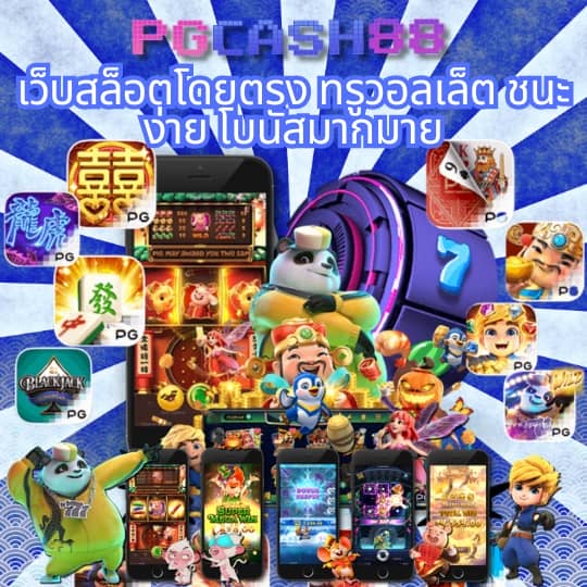 g2gbet เครดิต ฟรี